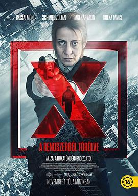 《老兵2024》电影高清完整版