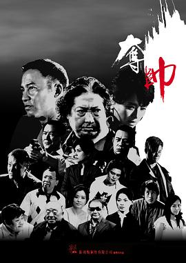《佐罗的印记》电影高清完整版