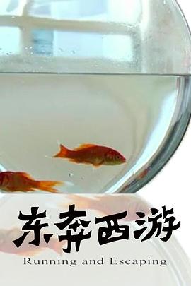 《我才不要和你做朋友呢电影版》电影高清完整版