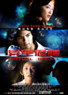 《17.3关于性》电视剧高清全集
