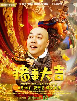 《17.3关于性》电视剧高清全集