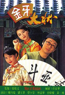 《全范畴反常处理室》电视剧高清全集