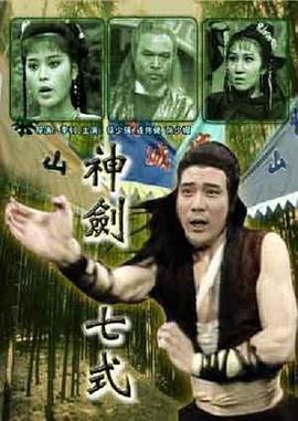 《携家带口》电影高清完整版