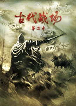《缤纷荷尔蒙》电影高清完整版