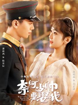 《圈套1996》电影高清完整版