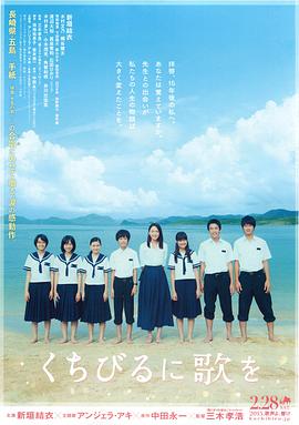 《操行零分》电影高清完整版