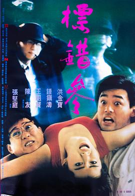 《大上海屋檐下》电视剧高清全集