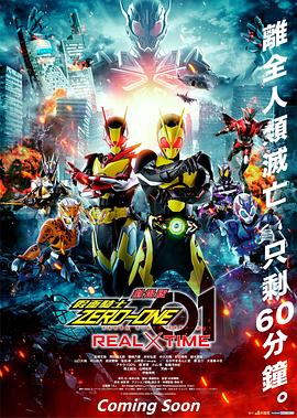 《非完美买卖》电影高清完整版