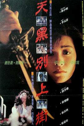 《非完美买卖》电影高清完整版
