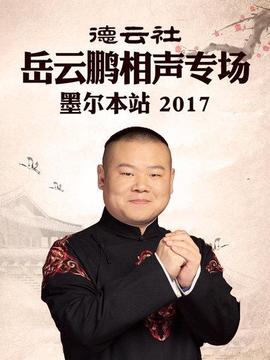《真凶标签》电视剧高清全集