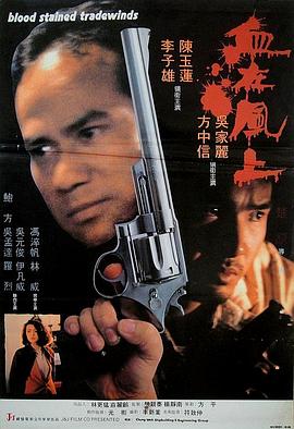 《真凶标签》电视剧高清全集