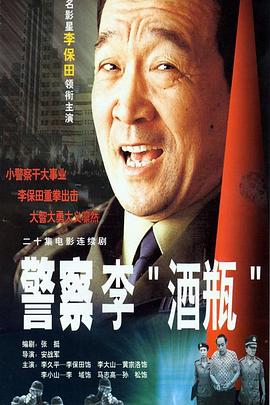 《延平王郑成功传奇》电影高清完整版