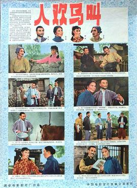 《超脑少年团第二季》综艺高清完整版