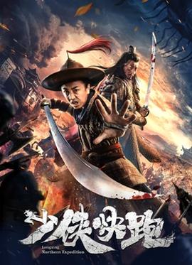 《浪漫暴风圈》电视剧高清全集