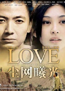 《昨日奇观》电影高清完整版