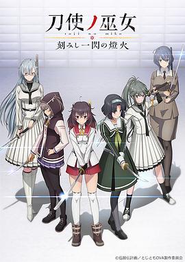 《汉太尉杨震》电影高清完整版