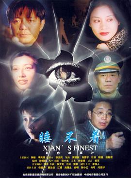 《外星人事情2》电影高清完整版