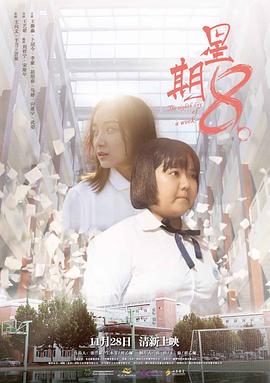 《奇门遁甲粤语》电影高清完整版