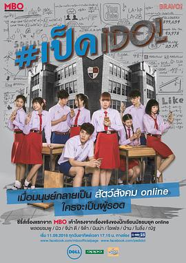 《半熟恋人第四季》综艺高清完整版