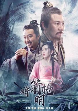 《乡巴佬希尔一家的幸福生活第二季》动漫高清全集