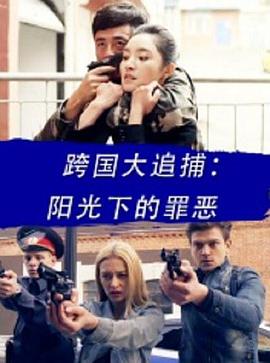 《开学课代表第3季》综艺高清完整版