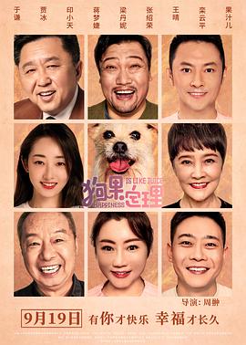 《开学课代表第3季》综艺高清完整版