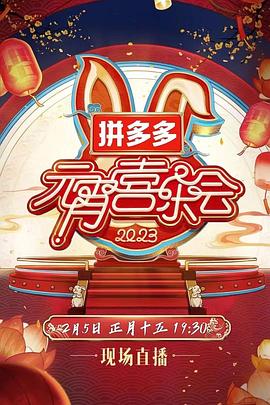 《狂赌之渊第一季》电视剧高清全集