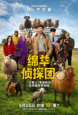 《僵尸归来》电影高清完整版