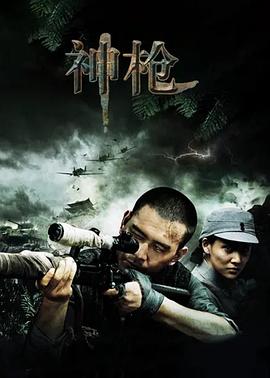 《污碳》电影高清完整版