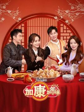 《今夜，就算这份爱恋从世界上消失(韩国版)》电影高清完整版