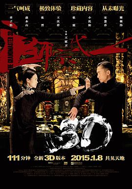 《十指连心》电视剧高清全集
