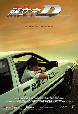 《悬案追凶》电影高清完整版