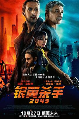 《断魂小丑》电影高清完整版