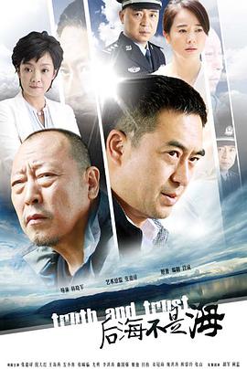 《迪斯科男孩》电影高清完整版