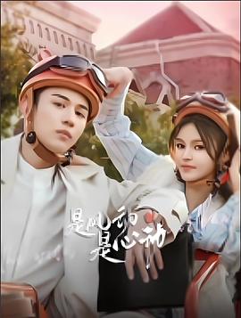 《神啊来救救我吧》电影高清完整版