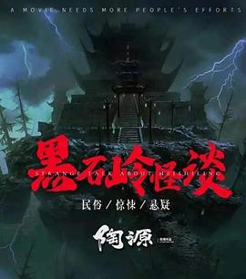 《我的山与海》电视剧高清全集
