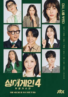 《青之箱》动漫高清全集