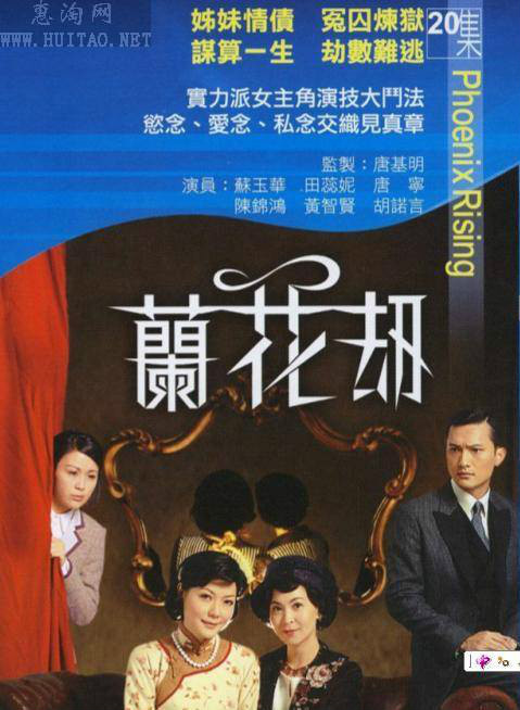 《蓝背鱼》电影高清完整版