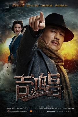 《误入芳华》电影高清完整版