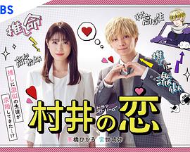 《耶路撒冷有轨电车》电影高清完整版