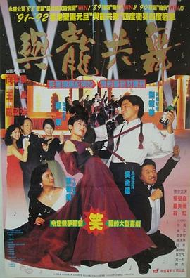 《苍天航路》动漫高清全集