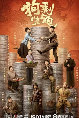 《刑侦12国语》电视剧高清全集