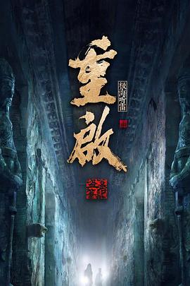 《屏风佳人》电影高清完整版
