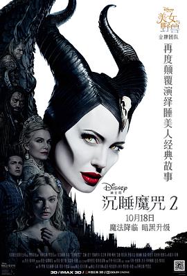 《乩身》电视剧高清全集