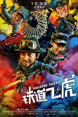 《吾儿可教》电视剧高清全集