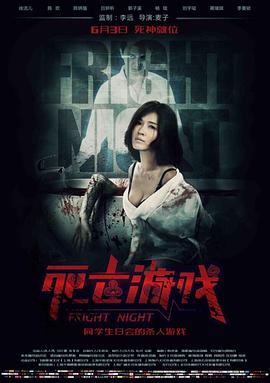 《马达加斯加的企鹅》电影高清完整版