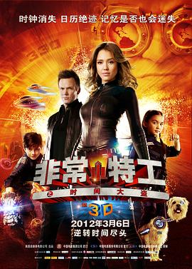 《西谎极落之太爆太子太空舱粤语》电影高清完整版