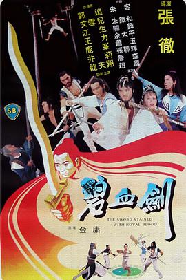 《西谎极落之太爆太子太空舱粤语》电影高清完整版