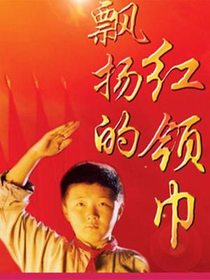 《二度姻缘三日情》电影高清完整版