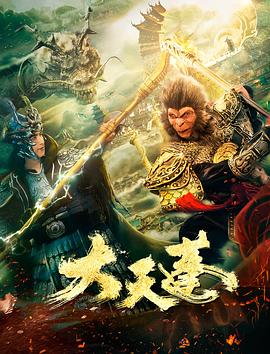 《糟糕前史大电影：臭屁的罗马人》电影高清完整版